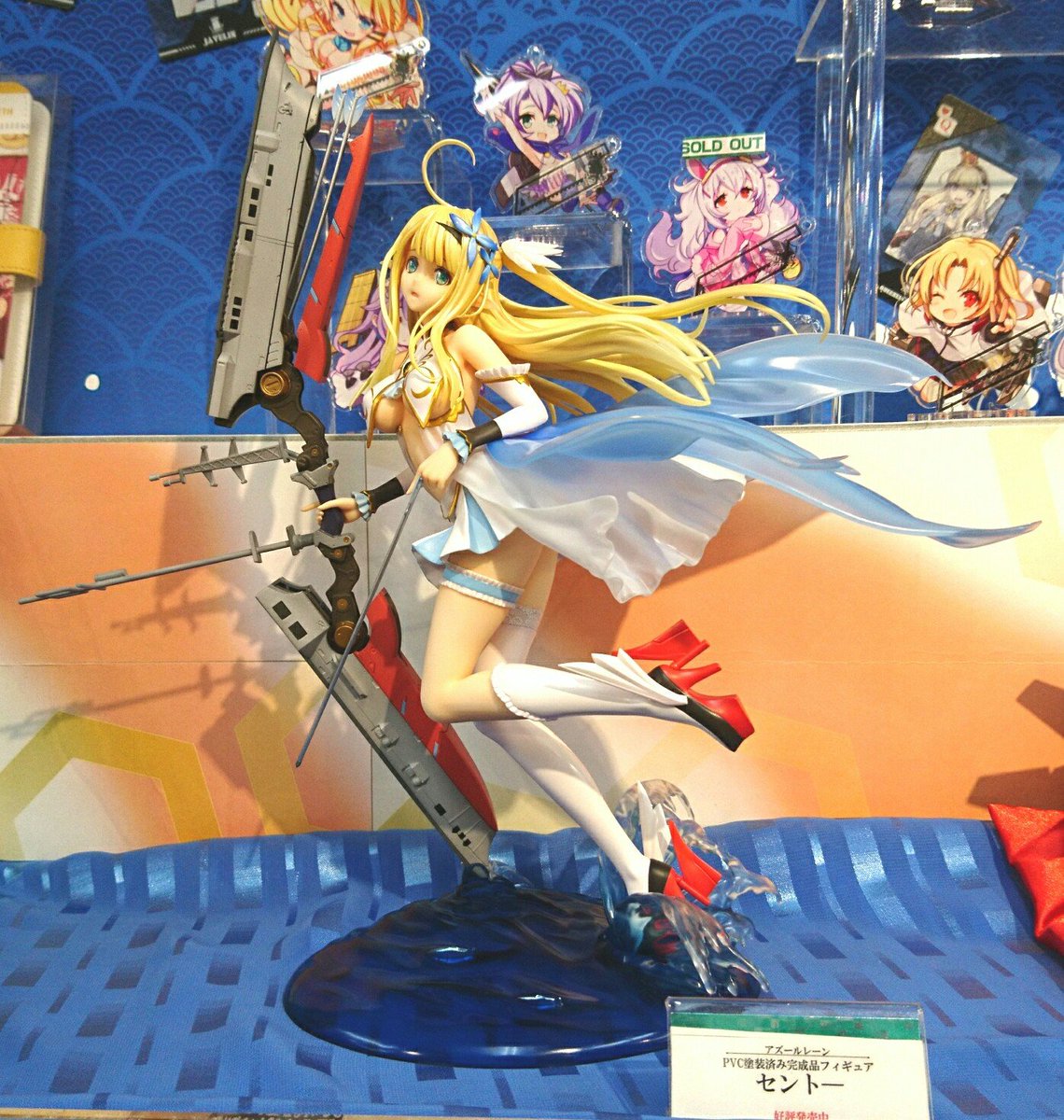 独特な店 アズールレーン セントー(アズールレーン セントー