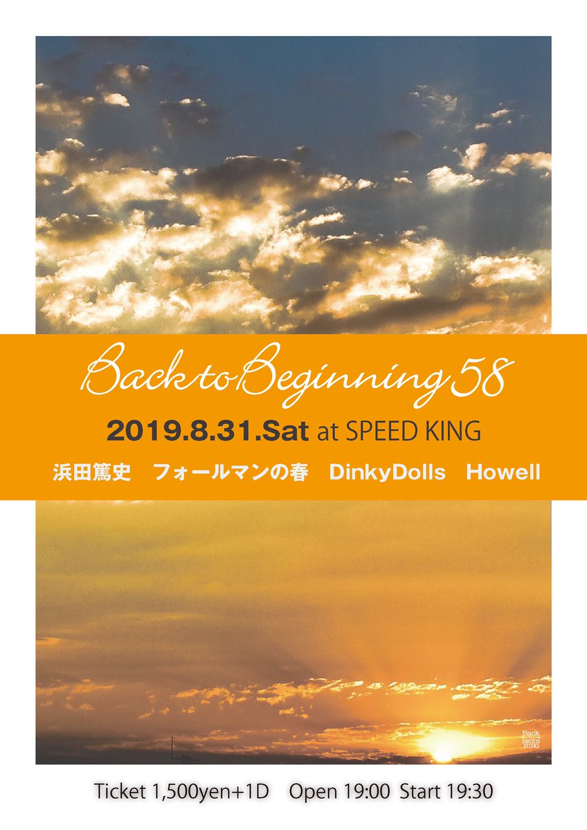 Back to Beginning tweet media