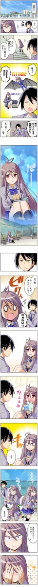 サイズがいまいちだったので再掲(1/2) 