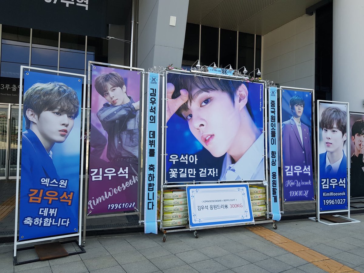 prim2546's tweet photo. #X1_Debut #KIMWOOSEOK #X1 #X1_KIMWOOSEOK #김우석 #คิมอูซอก #QUANTUMLEAF #엑스원 #WooseokShiningForever 🎉วันเดบิวท์🎉 หรีดข้าวสวยงามอลังการจากแม่จีน 🙏🙏ขอบคุณแม่จีนมากที่จัดให้น้องอย่างยิ่งใหญ่สมเกียรติวันสำคัญวันนี้ 🌷🌼Let's walk on the flowery path 🌸🌹 https://t.co/CcftPfunwn