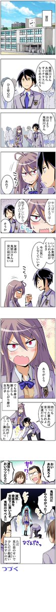 サイズがいまいちだったので再掲(2/2) 