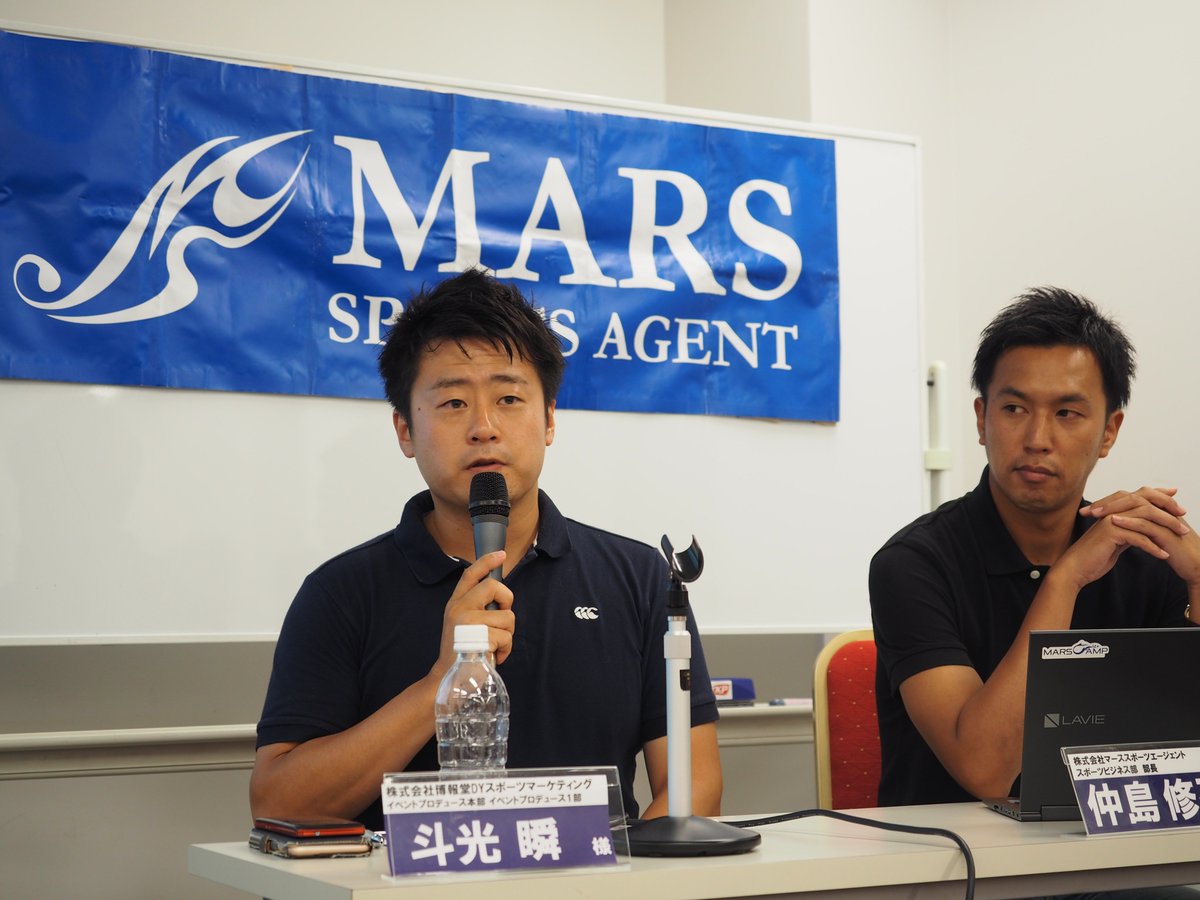 Mars Camp 企業に スポーツコンテンツ を有効活用して頂くためには スポーツ コンテンツ自体の価値を高める必要性があり 特に 来場者数 の増加やメディア露出も含めた 注目度 の向上が求められます その為に広告代理店としてコンテンツホルダーや大会