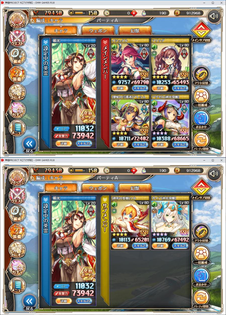 風パ Twitter Search Twitter