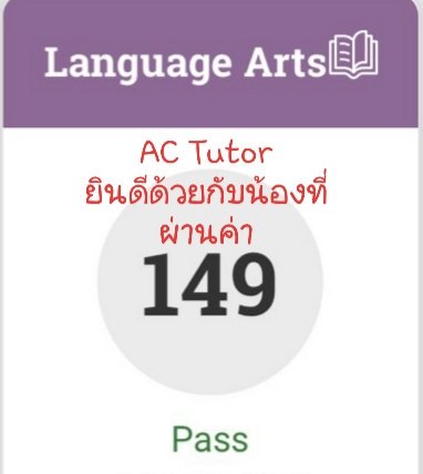 ac_tutor's tweet photo. เปิดคอร์สสอน rla ระยะสั้น ไม่เน้นท่องจำแต่เน้นเข้าใจ ผ่านชัวร์ค่ะ น้อง ๆ ที่เรียนกับสถาบันเราสอบผ่านทุกอาทิตย์ สอนตรงแนว มีข้อสอบให้ลองทำค่ะ สนใจ https://t.co/IitSKEgS5S
#สอบged #สอบrla #สอนออนไลน์
#สอนrla #สอบเทียบ #แนวข้อสอบ #ged #actutor https://t.co/YDBDyjzokU
