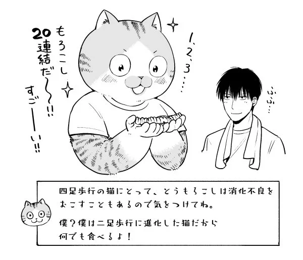 描いちゃってから気がついたけど、タレ付きを剥くと大変なことになってしまうので、素焼きということで…。でも蒸した方がむきやすいかな。端から端まで繋がったままむけると楽しい。 