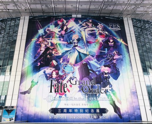 Fgo3周年のtwitterイラスト検索結果 Fgo3周年のtwitterイラスト検索結果