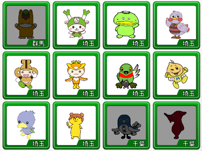 公式 ておしずもうアプリ Teoshi Prolead Twitter