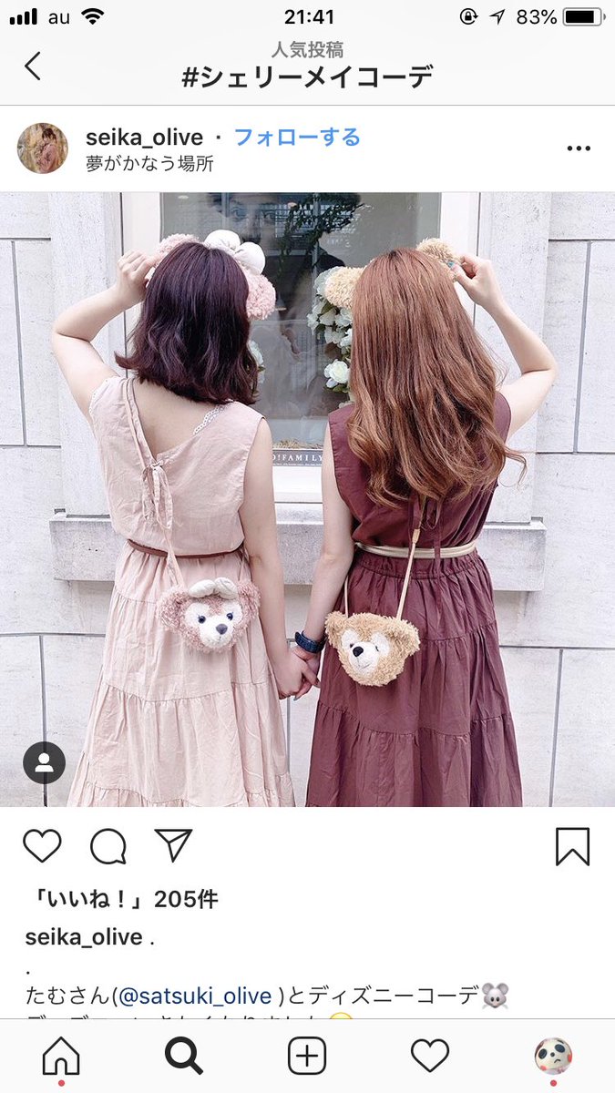 ちしゃみ 今度4人でディズニー行くんだけどシェリーメイコーデ迷うなぁ