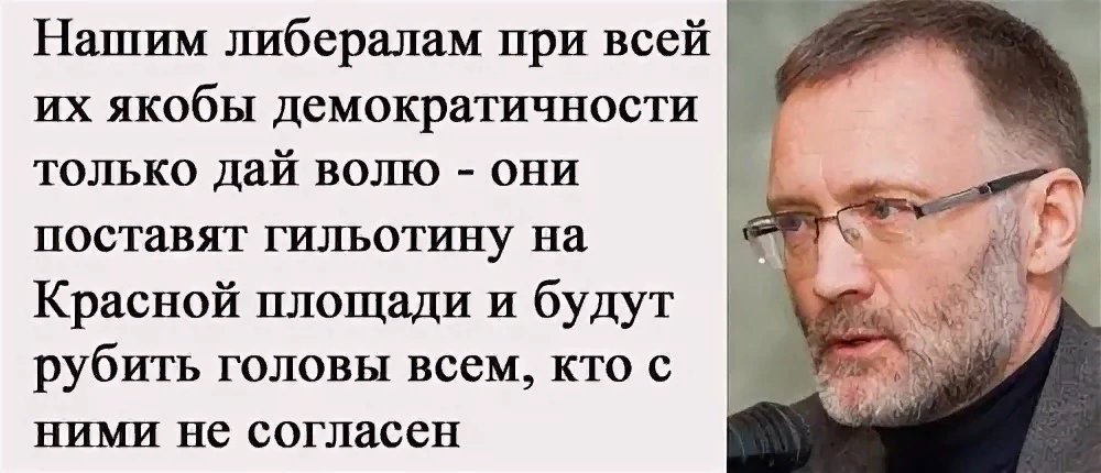 Смешные картинки про либералов, хочу тебе любимый