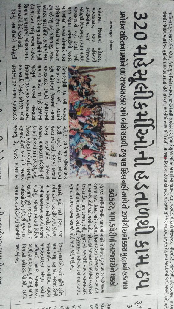 <a href="/CMOGuj/">CMO Gujarat</a> <a href="/vijayrupanibjp/">Vijay Rupani Memorial</a> <a href="/UKinAhmedabad/">UK in Ahmedabad 🇬🇧🇮🇳</a> <a href="/UKinIndia/">UK in India🇬🇧🇮🇳</a> <a href="/HCI_London/">India in the UK</a> <a href="/MEAIndia/">Randhir Jaiswal</a> <a href="/PMOIndia/">PMO India</a> <a href="/narendramodi/">Narendra Modi</a>