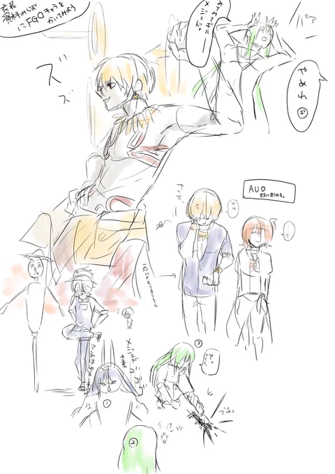 昨日の落書き
ドゥ暴走してます。 
