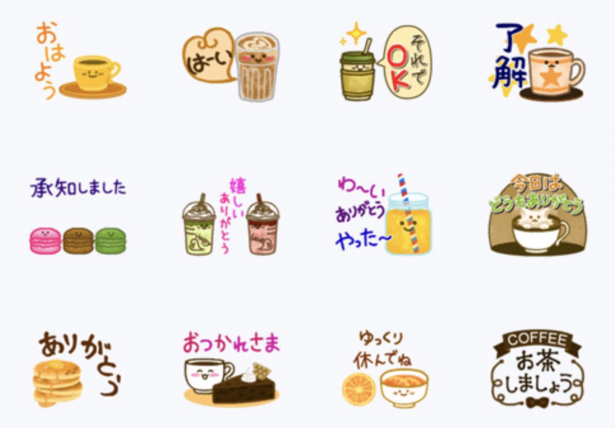 あなたのためのイラスト ぜいたくおしゃれ Line スタンプ