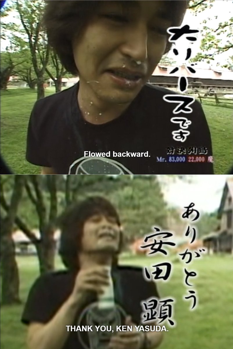 やばい 水曜どうでしょうをネトフリで英語字幕オンで観るという新たな楽しみを見い出してしまった わろたwww 字幕担当者すごい Togetter やばい 水曜どうでしょうをネトフリで英語字幕オンで観るという新たな楽しみを見い出してしまった わろたwww 字幕担当者すごい Togetter