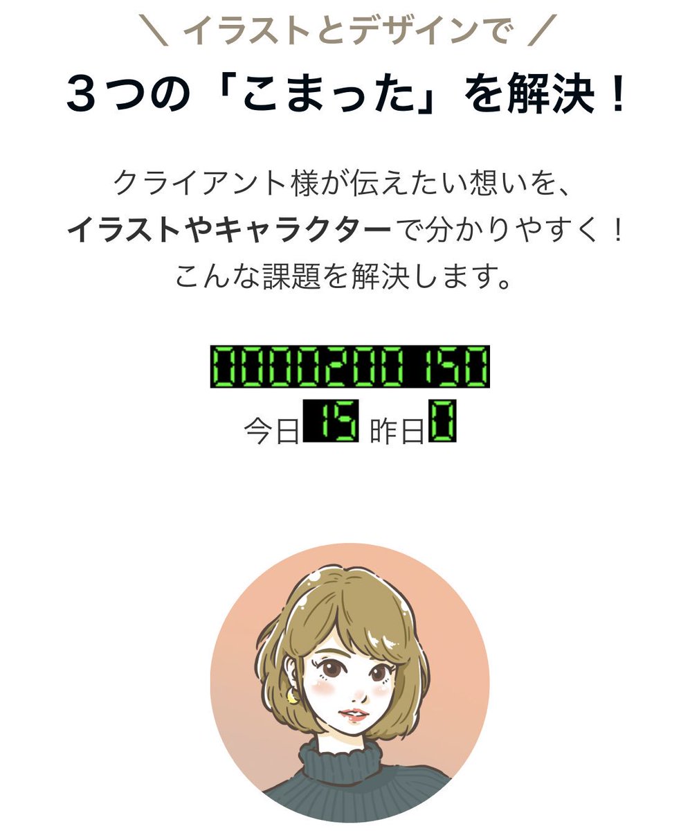 ベスト50 お礼 いらすとや 最高の動物画像