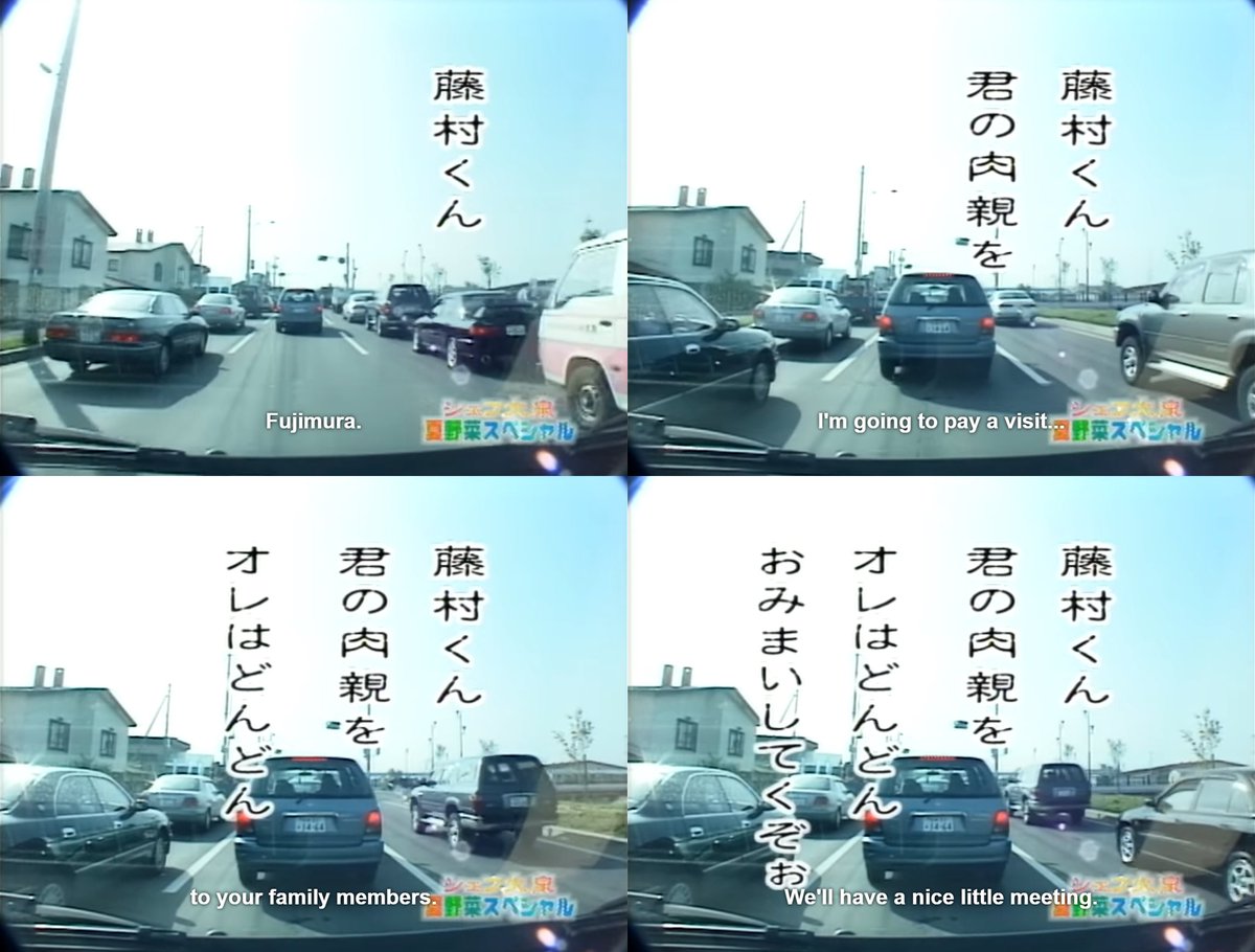 Netfilxで配信されてる 水曜どうでしょう に英語字幕オンで観賞するという新たな楽しみを見い出してしまった Togetter
