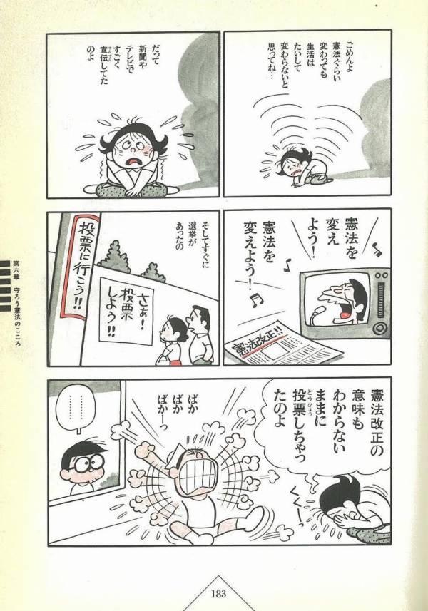 神の左手悪魔の右手 tweet media