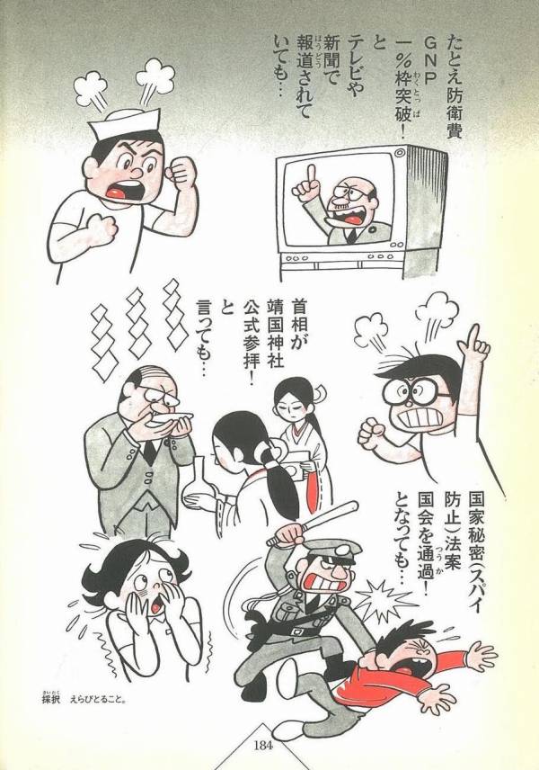 神の左手悪魔の右手 tweet media