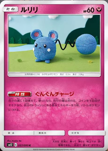 ポケカ速報 ポケモンカード探し 新カード フライゴンgx キマワリ ルリリ オルタージェネシス収録 オルタージェネシス 収録 カードリスト情報まとめ T Co Ftzwqxz1 オルタージェネシス をamazonで予約 T Co J6ee9x6ojp ポケカ ポケカ速報 ポケモンカード探し 新カード フライゴンgx キマワリ ルリリ オルタージェネシス収録 オルタージェネシス 収録 カードリスト情報まとめ T Co Ftzwqxz1 オルタージェネシス をamazonで予約 T Co J6ee9x6ojp ポケカ