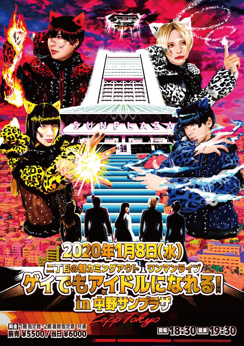 sakigake_gay's tweet photo. 【二丁魁スケジュール】 https://t.co/JUrLfqZRue