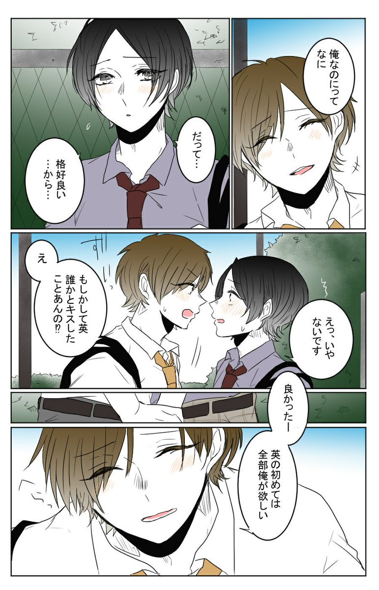 "全部、一緒に感じたいじゃん?" 