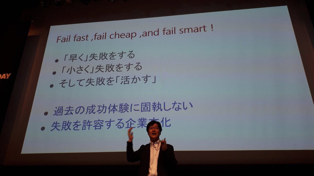 nbmasaki's tweet photo. 最初からROIを考えない！（特に日本企業がここに陥る）
そして失敗は小さく！

#DigidayHTJ https://t.co/LKaAHUv7l2