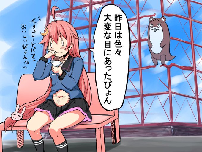 「助けが来てくれて助かったぴょん」 