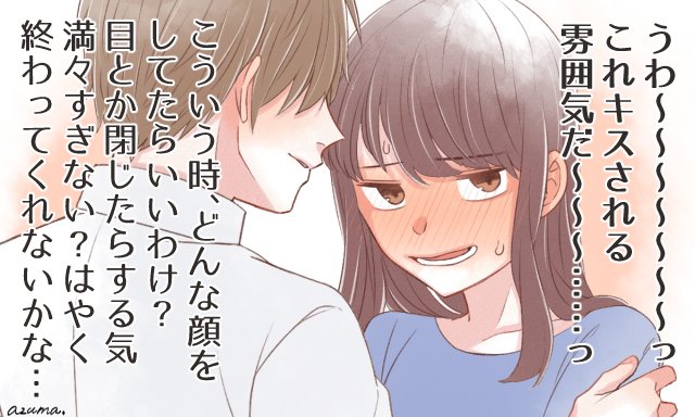 恋愛あるあるのtwitterイラスト検索結果 恋愛あるあるのtwitterイラスト検索結果