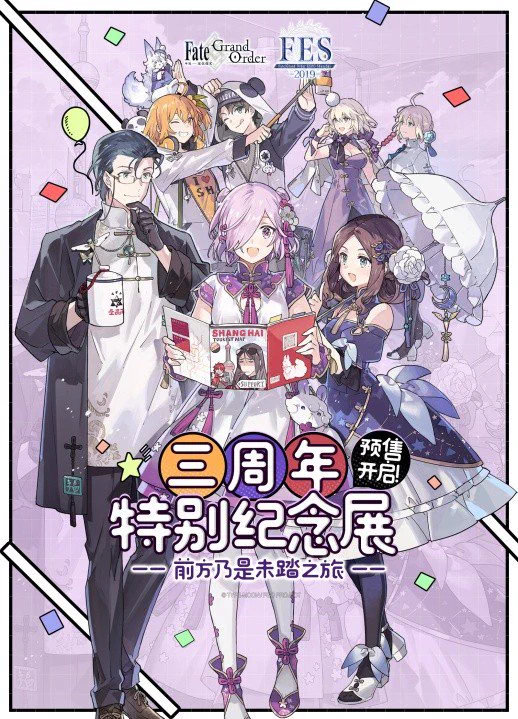 DAI / だい Next TGS on X: 