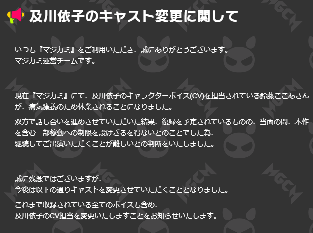 マジカミのtwitterイラスト検索結果 古い順