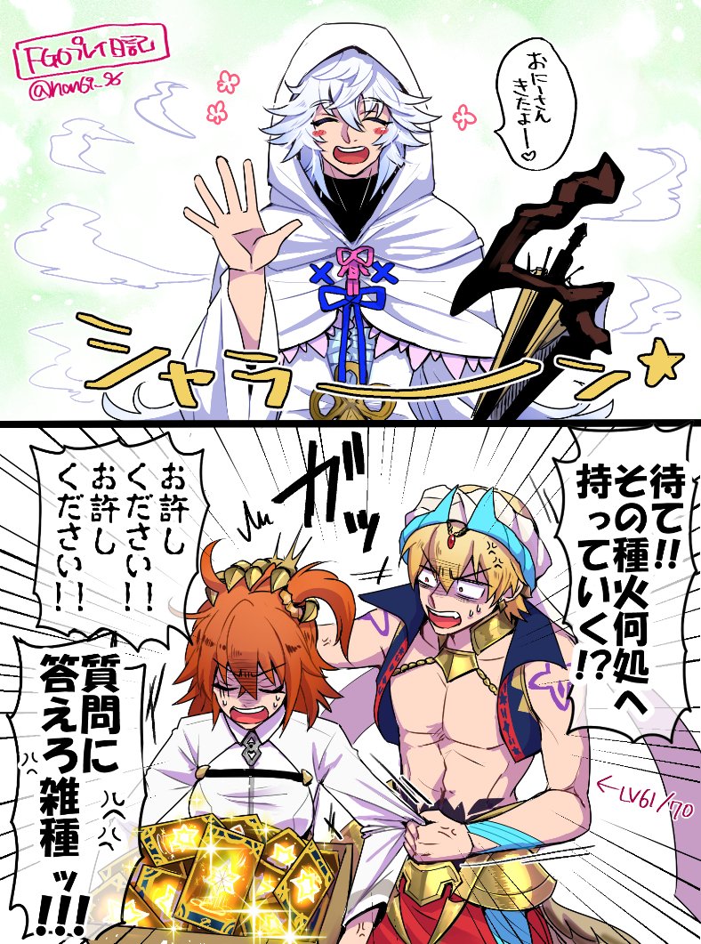 古いのから最近のまで色々☺️
#何度でも見てほしいお気に入りを貼るタグ 