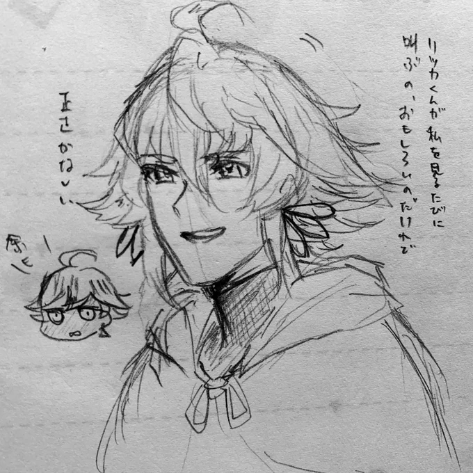 女児メモ裏の落書きたちです 