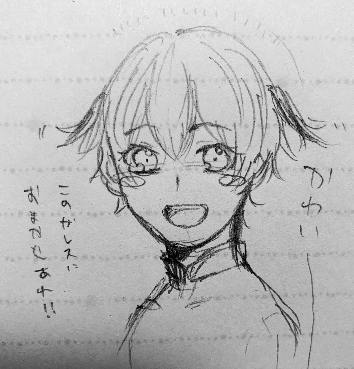 女児メモ裏の落書きたちです 