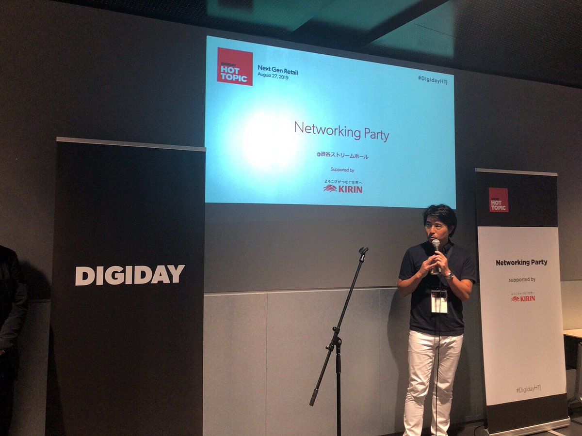 simakoo1's tweet photo. 松尾@mattsuo さん
「お待たせしました。お待たせしすぎたかもしれません。」
 #DigidayHTJ https://t.co/LcOA61syJY