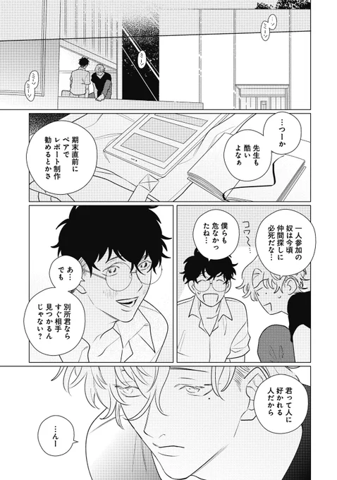 (2/3) 