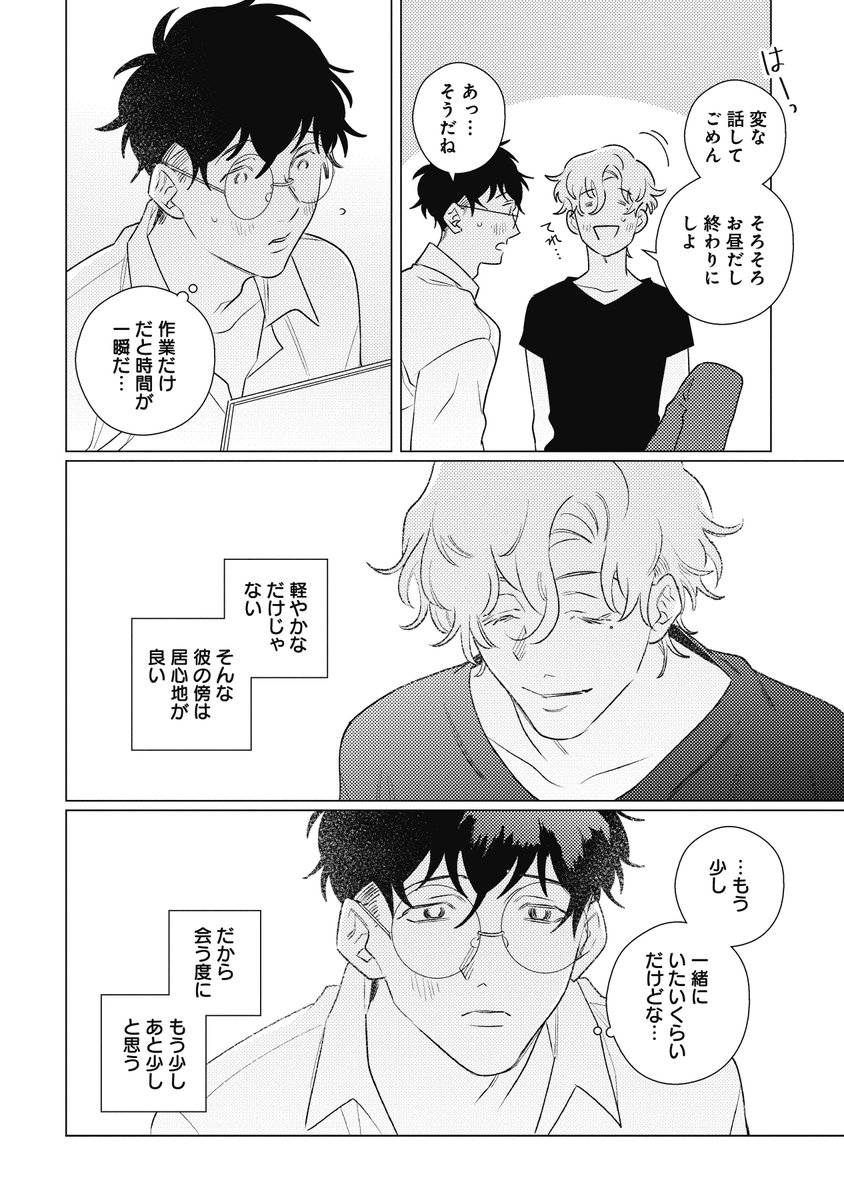(2/3) 