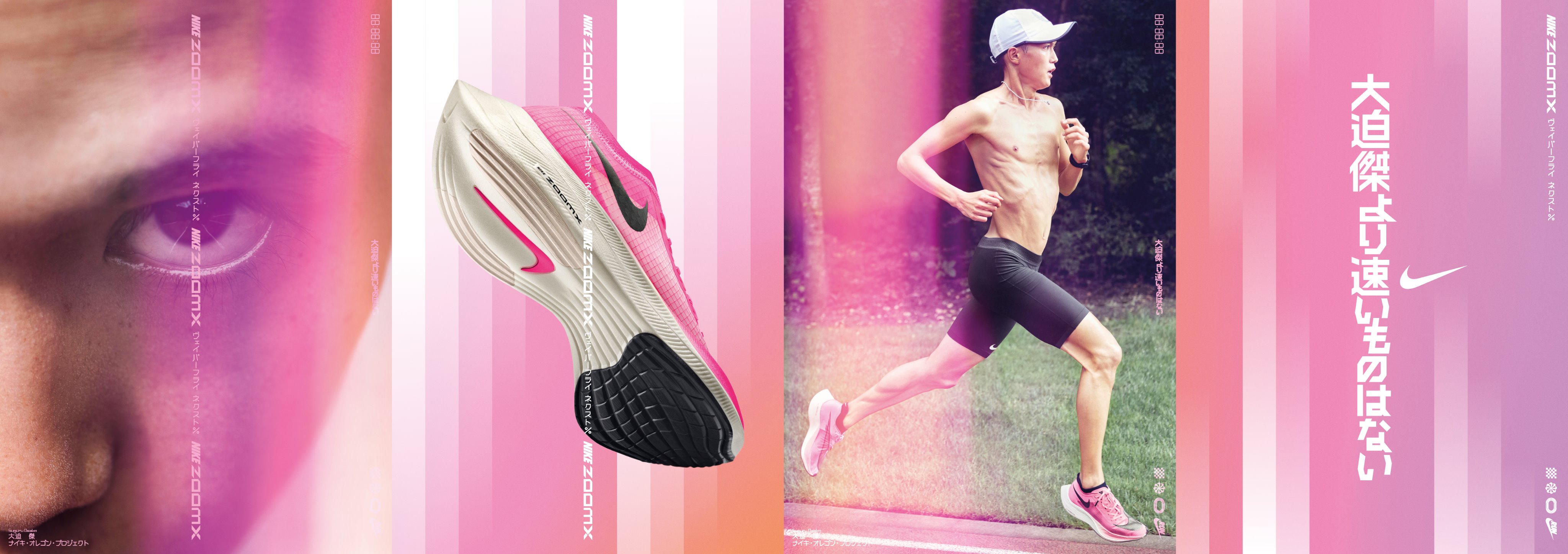 陸上競技社（月陸） on X: 