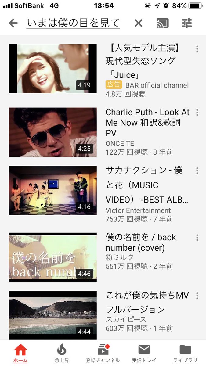 べー ベボベの新曲まだ聴けてないけど Youtubeに上がってるかなー って調べたら Look At Me Now 惜しいけど サングラスじゃないしwww