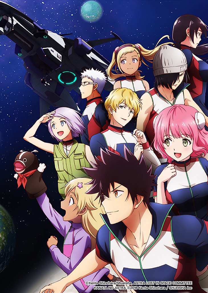 【애니플러스 본방사수 키워드 이벤트 - 저 너머의 아스트라】 본방 중 등장하는 키워드를 입력해주세요! 추첨을 통해 원작코믹스를 드립니다....