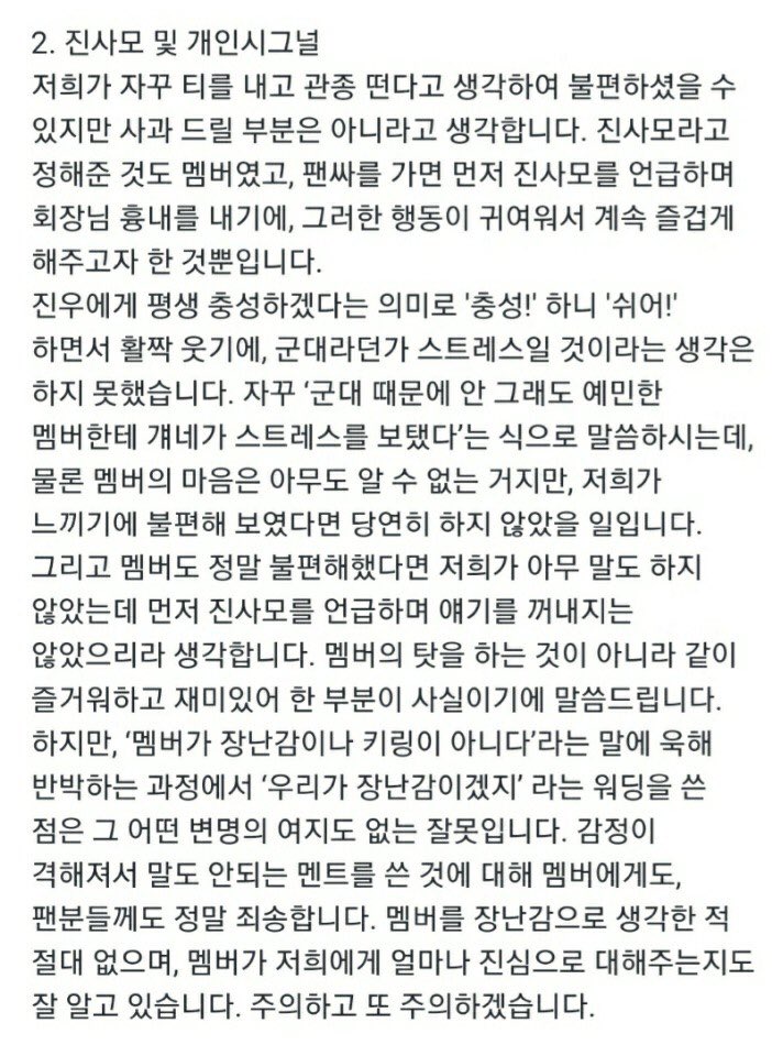 finding_minho tweet picture