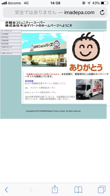 伊ンョ】(◠\u203f◠ ) ンョ゛ハー ゛二号店【大洲・長ハー ゛マ