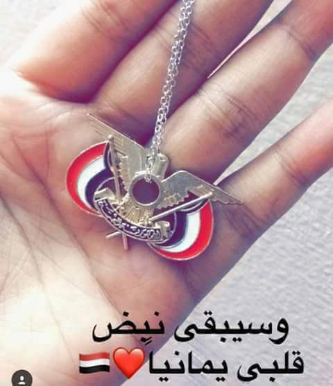 لن ترا الدنيا على ارضي وصيه