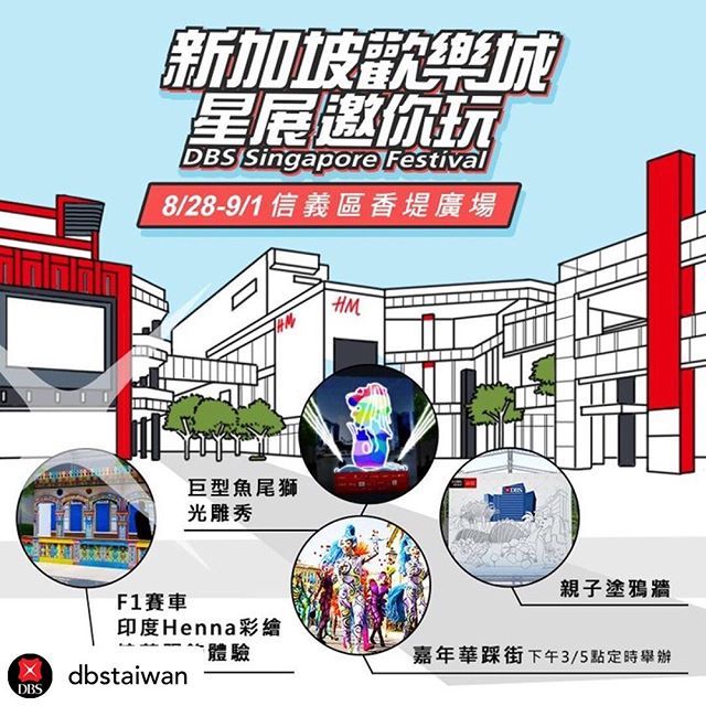 brewlander's tweet image. Exciting times ahead! The Brewlander team is in Taiwan for the first ever DBS Singapore Festival from 28 Aug to 1st Sept, and we’re proud to be representing SG craft beer!! 🇸🇬🍻Hit us up at our booth if you’re here! ift.tt/2U6mFw7