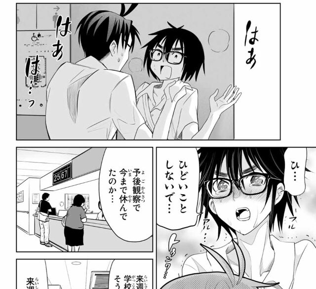 ことば おくる