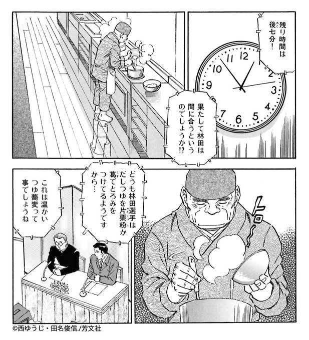 蔵の宿 を含むマンガ一覧 リツイート順 4ページ ツイコミ 仮 蔵の宿 を含むマンガ一覧 リツイート順 4ページ ツイコミ 仮