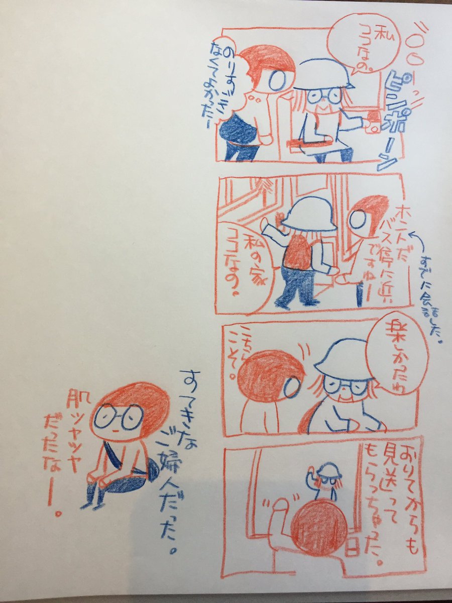 続いていた。一気に描いた。 