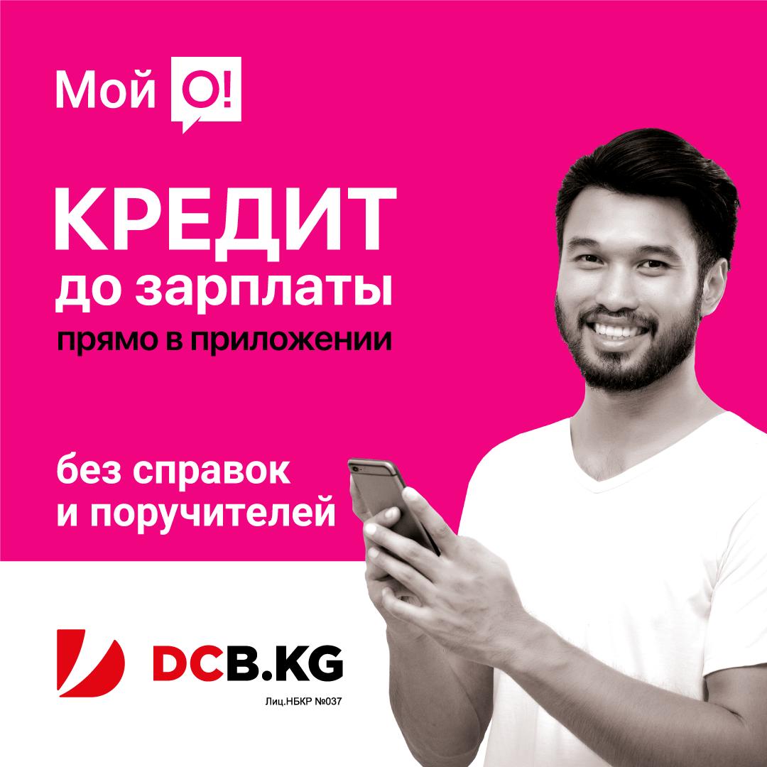 Заявка на займ до зарплаты. Заявка на займ до зарплаты