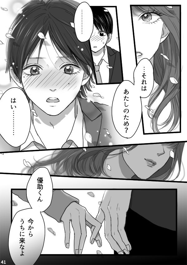 #過去絵と現在絵を比較してみようキャンペーン
手ブロ(!?)(2010)→フォトショ(2016)→クリスタ勉強中(2016)→クリスタ(2019)

成長し………た?❓ 