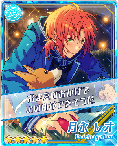 穂野 در توییتر これまで猫と戯れているのはあったけど ついには犬と一緒のカードも なんだかんだで動物と戯れてるの多いなあ で この子は レオンくんに見えるんだけど 飼い主の晃牙くんも出てくる それと今回も左手にペン持ってるね やっぱレオは両方使える両