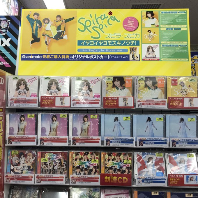 衣装展示 の評価や評判 感想など みんなの反応を1時間ごとにまとめて紹介 ついラン