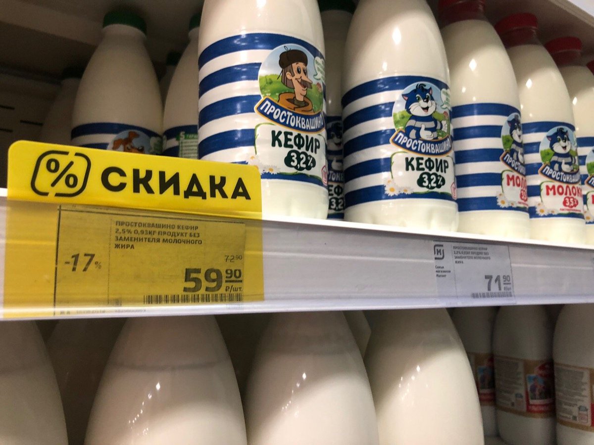 В рамках проекта "Народный контроль" активисты "Молодой гвардии" провели мероприятия по мониторингу торговых точек за соблюдением требований выкладки товаров молочной продукции с содержанием заменителей молочного жира🐮.